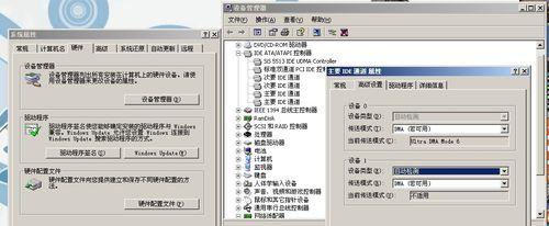 如何解决笔记本电脑运行缓慢的问题（针对笔记本电脑卡顿的实用解决方案）  第2张