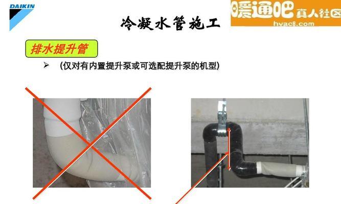 中央空调水管打压测试方法及其应用研究（全面解析中央空调水管打压测试的步骤与技巧）  第2张
