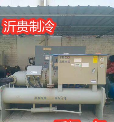 冷水中央空调不制冷的原因及解决方法  第2张