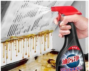 吸油烟机清洗剂的毒性分析（了解清洗剂的成分及使用时的注意事项）  第2张