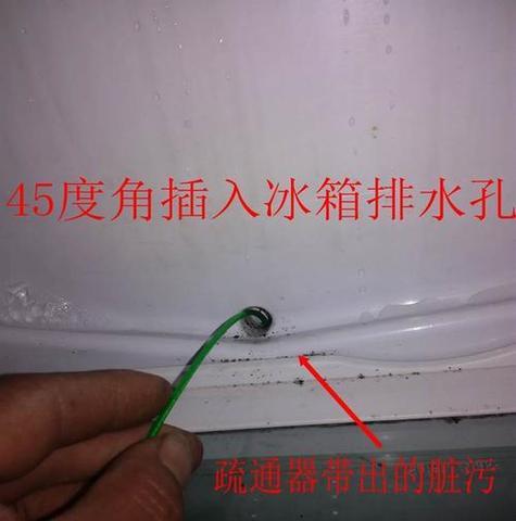 解决空调储气罐堵塞的方法（修理堵塞的空调储气罐）  第3张