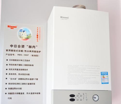 探索倍他暖壁挂炉EF故障代码的原因与解决方法（倍他暖壁挂炉EF故障代码解析及常见故障排除技巧）  第3张