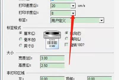 取消打印机标签设置的方法与注意事项（简单操作）  第2张