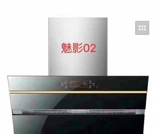 卡尼尔油烟机清洗指南（教你轻松清洁油烟机）  第2张