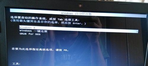戴尔笔记本电脑屏幕解决方案（提升屏幕问题解决能力）  第3张