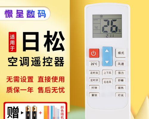 TCL中央空调故障代码E3维修办法（解析E3故障原因）  第1张