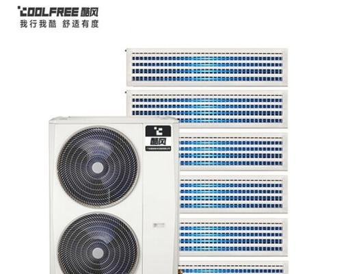 中央空调245故障排查及维修方法（解决中央空调245故障的关键技巧）  第3张