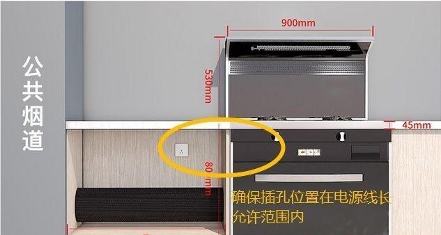 集成灶截止阀安装方法详解（一步步教你正确安装集成灶截止阀）  第2张