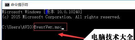电脑频繁重启的原因分析与解决方法（解密电脑频繁重启现象）  第3张