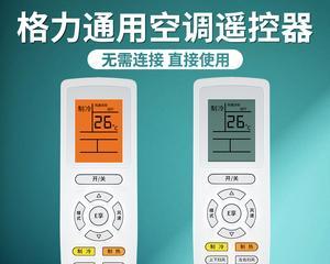 中央空调报警处理指南（如何妥善处理中央空调报警情况及常见解决方法）  第3张