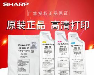 夏普复印机换载体方法（简便可行的复印机换载体指南）  第3张