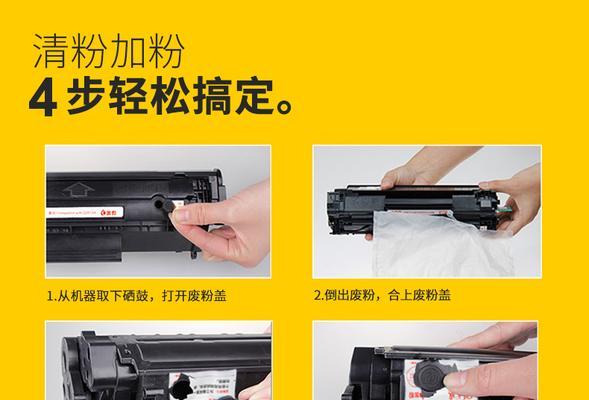 夏普复印机换载体方法（简便可行的复印机换载体指南）  第2张