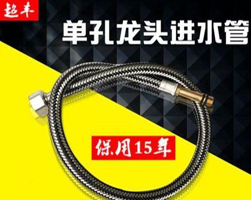 热水器水管突然停了，如何应对（解决热水器水管停止供水问题的实用方法）  第1张