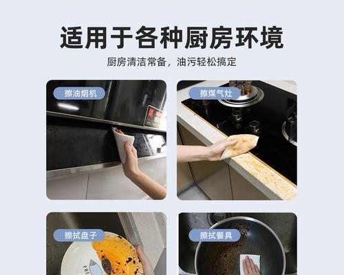 如何正确清洗油烟机，让厨房空气更清新（了解清洗键的功能）  第1张