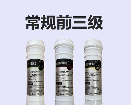 超滤膜的处理方法及应用（深度分析超滤膜处理净水器中的使用和维护技巧）  第3张