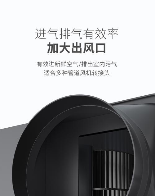 加装风幕机的必要性与益处（提升室内舒适度与节能效果的关键举措）  第3张