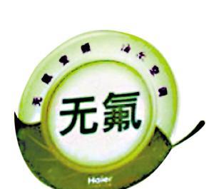 无氟空调的制冷原理（探索无氟空调的环保工艺）  第2张