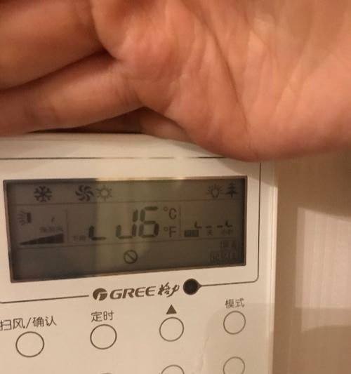 家用中央空调不热怎么回事（分析和解决家用中央空调不热的常见问题）  第1张