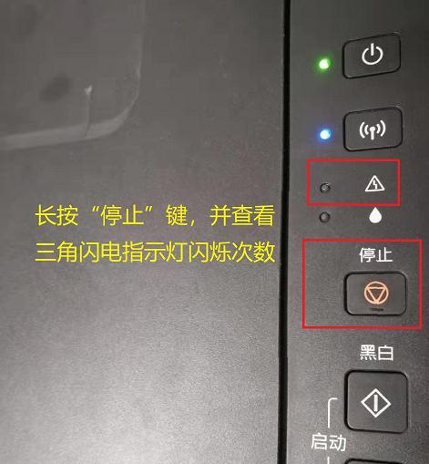 佳能打印机常见故障及解决方法（解决佳能打印机常见问题的关键技巧）  第3张