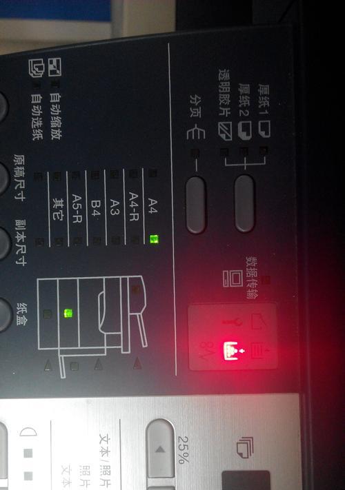 惠普202打印机清除故障指南（解决惠普202打印机常见问题的实用方法）  第1张