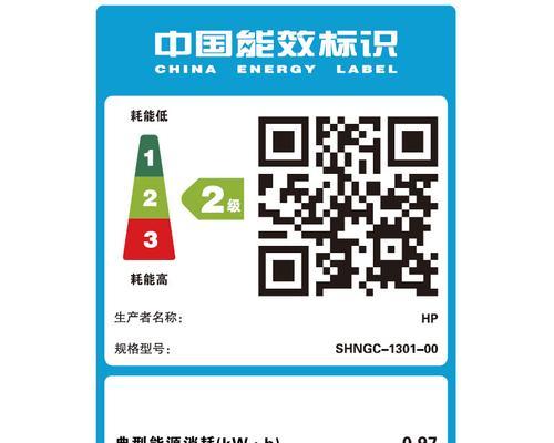 惠普202打印机清除故障指南（解决惠普202打印机常见问题的实用方法）  第2张