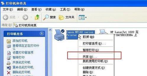 打印机打印范围缩小的原因及解决方法（如何应对打印机打印范围变小的问题）  第1张