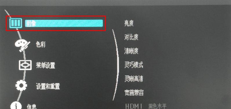 三星显示器的波浪问题解析（探究三星显示器出现波浪的原因及解决办法）  第2张