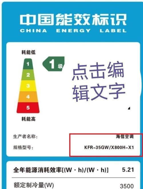探究志高空调便宜的原因（分析志高空调价位的决定因素及其）  第1张