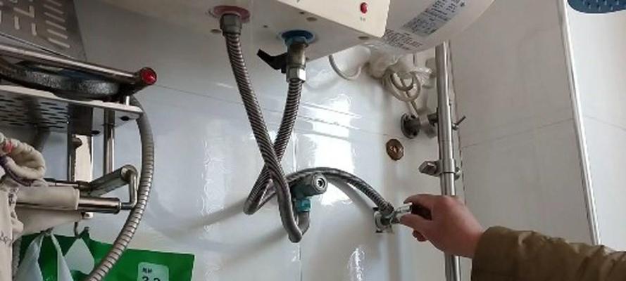 如何修理热水器维修开关漏水问题（教你解决热水器开关漏水困扰）  第3张