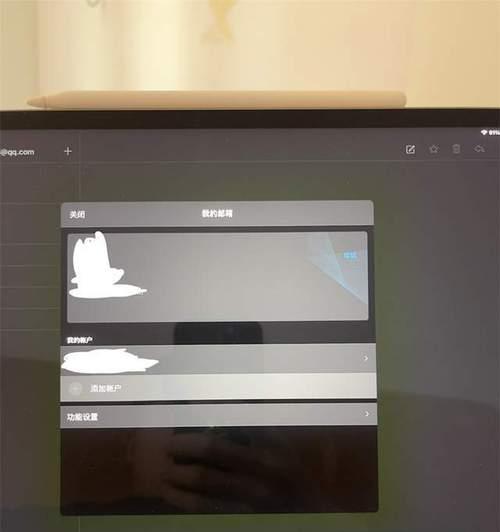 电脑显示器发绿发黄的解决方法（如何修复显示器色彩异常问题）  第1张