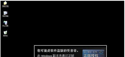 投影仪下面出现黑屏怎么办（解决投影仪黑屏问题的实用方法）  第2张