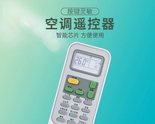 电脑中央空调漏水解决方法（快速修复和预防措施）  第2张