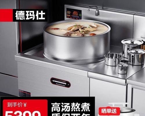 电磁炉功率器维修价格调查与分析（探究电磁炉功率器维修的成本和费用）  第1张