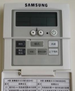 金华毕卓中央空调清洗方法详解（轻松学习清洗技巧）  第3张