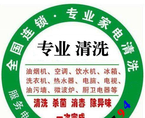 清洗油烟机的正确方法（轻松接单）  第3张