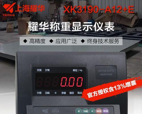 快递显示器碎了怎么办（解决快递显示器损坏问题的有效方法）  第3张