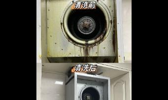 清洗油烟机的正确方法（教你如何轻松清洁油烟机）  第1张