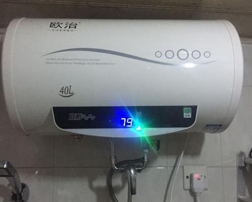 热水器安装遇到堵塞怎么处理（解决热水器安装堵塞问题的方法与技巧）  第3张