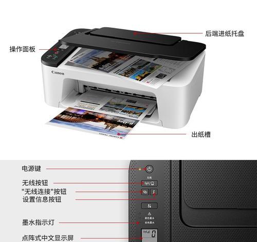 佳能复印机墨盒故障解决办法（提供佳能复印机墨盒故障的常见问题及解决方案）  第3张