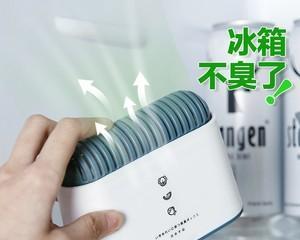 冰箱除味盒的妙用（告别异味）  第1张