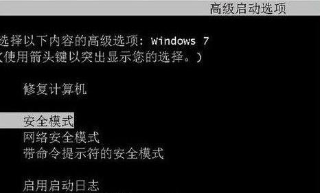 打印机出现E03故障解析及解决方法（了解E03故障的原因和正确的解决方法）  第1张