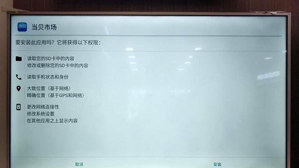 海信电视开机故障原因及解决方法（探索海信电视开不开机的真相）  第2张