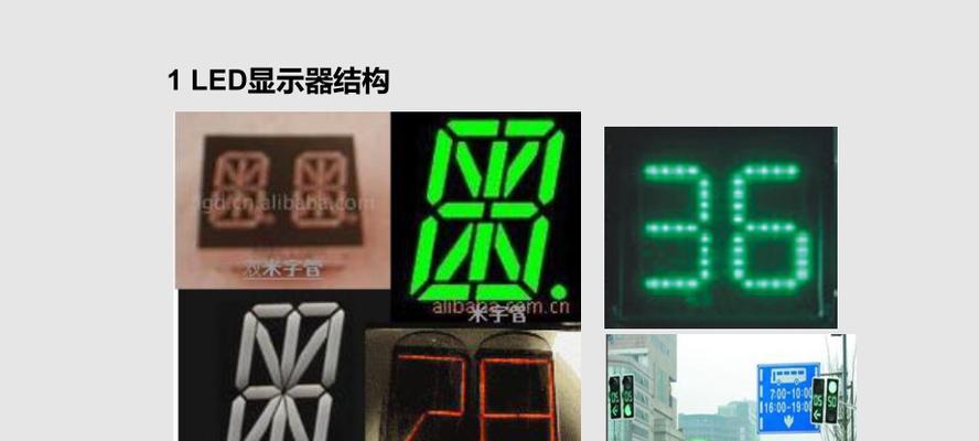 探究显示器无法识别的故障原因及解决方法（解析显示器故障导致无法识别的关键问题及解决方案）  第1张