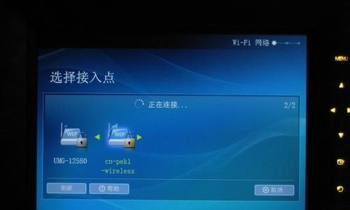 探究显示器无法识别的故障原因及解决方法（解析显示器故障导致无法识别的关键问题及解决方案）  第3张