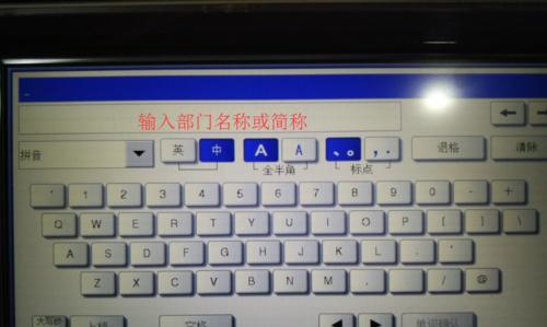 探秘东芝复印机代码打印的奥秘（深入了解东芝复印机代码打印功能及其应用）  第1张