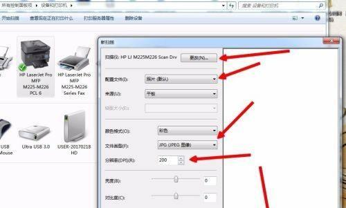 打印机扫描故障及解决方法（为什么打印机的扫描功能无法正常工作）  第3张