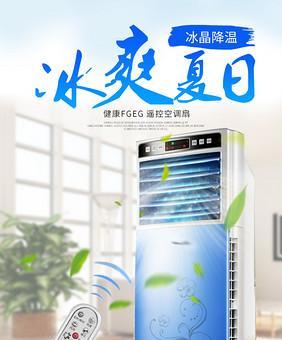 中了空调风怎么办（如何应对被空调风侵袭的情况）  第3张