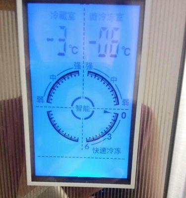 一、清洁冰箱背部的风扇和散热器  第1张