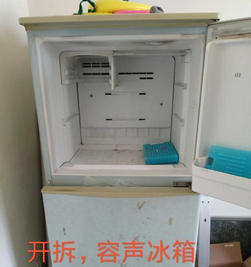 冰箱报警原因及解决办法（了解冰箱报警信息）  第1张