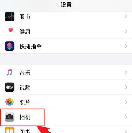 如何将iPhone与打印机连接并设置为主题（利用无线打印功能实现便捷打印）  第1张